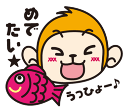 Monkey speak in sound effects sticker #2399135
