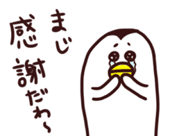 KUTIBASHIO Part2 sticker #2399141