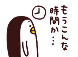 KUTIBASHIO Part2 sticker #2399150