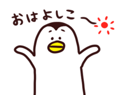 KUTIBASHIO Part2 sticker #2399162