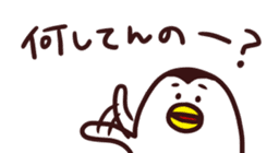 KUTIBASHIO Part2 sticker #2399168