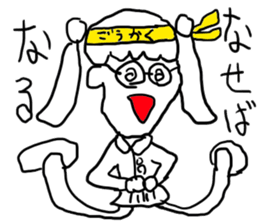 doodling part26 sticker sticker #2399180