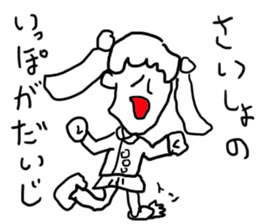 doodling part26 sticker sticker #2399181