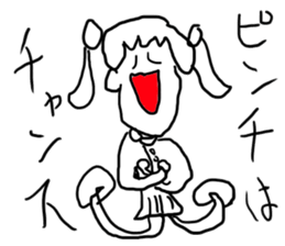 doodling part26 sticker sticker #2399182