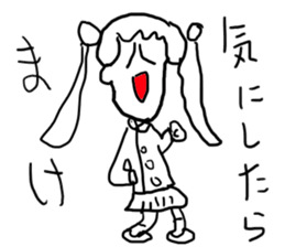 doodling part26 sticker sticker #2399183