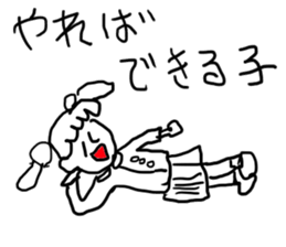 doodling part26 sticker sticker #2399192