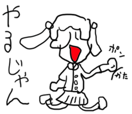 doodling part26 sticker sticker #2399193