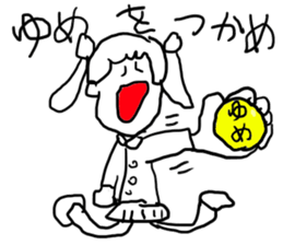 doodling part26 sticker sticker #2399195