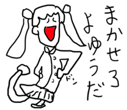 doodling part26 sticker sticker #2399196