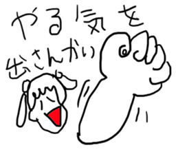 doodling part26 sticker sticker #2399199