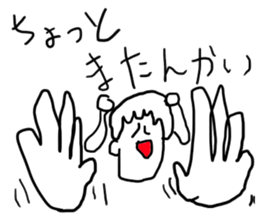 doodling part26 sticker sticker #2399200