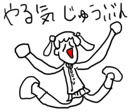 doodling part26 sticker sticker #2399203