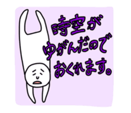 NINNGEN Stickers sticker #2399312