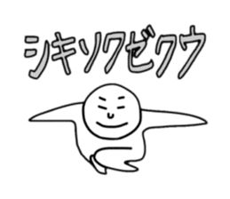 NINNGEN Stickers sticker #2399334