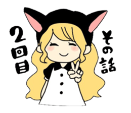 It is WANWAN sticker #2399453