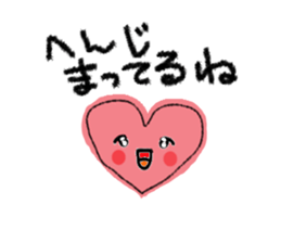 Heartwarming sticker #2399629