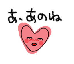 Heartwarming sticker #2399649