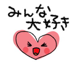 Heartwarming sticker #2399654