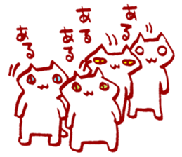 Mob cats sticker #2399658