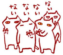 Mob cats sticker #2399659