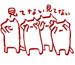 Mob cats sticker #2399679