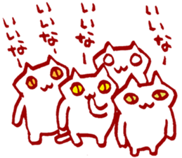 Mob cats sticker #2399689