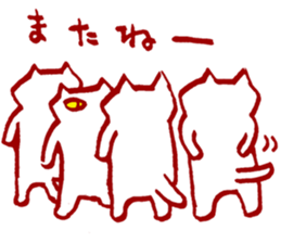 Mob cats sticker #2399695