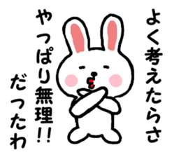 LOVELY RABBIT Vol.2 sticker #2400377
