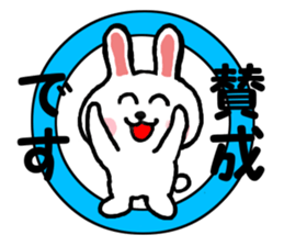 LOVELY RABBIT Vol.2 sticker #2400388
