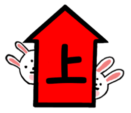 LOVELY RABBIT Vol.2 sticker #2400394