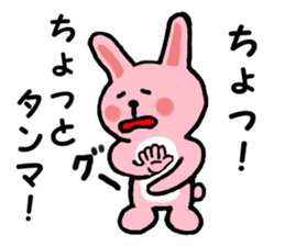 LOVELY RABBIT Vol.2 sticker #2400405