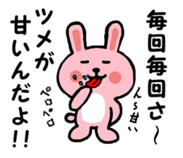 LOVELY RABBIT Vol.2 sticker #2400410