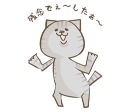 Cat Day3 sticker #2400541