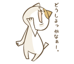 Cat Day3 sticker #2400544