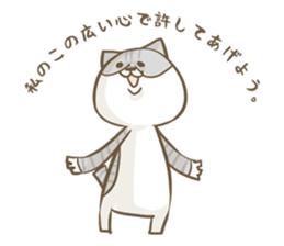 Cat Day3 sticker #2400553