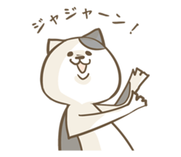 Cat Day3 sticker #2400555