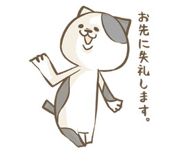 Cat Day3 sticker #2400558