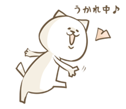 Cat Day3 sticker #2400560