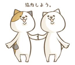 Cat Day3 sticker #2400563