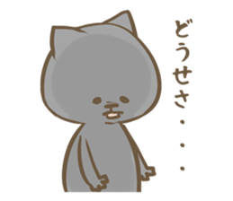 Cat Day3 sticker #2400570