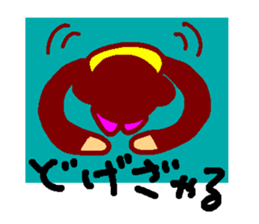 Monchy sticker #2400743