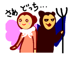 Monchy sticker #2400750