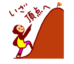 Monchy sticker #2400755