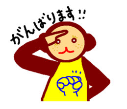 Monchy sticker #2400769