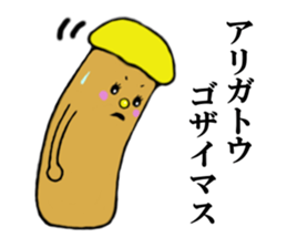 speak finger 2 sticker #2400788