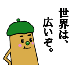 speak finger 2 sticker #2400808