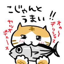 TOSABENCAT sticker #2400821