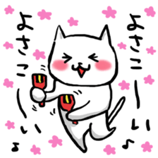 TOSABENCAT sticker #2400835