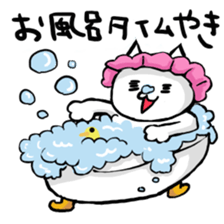 TOSABENCAT sticker #2400841