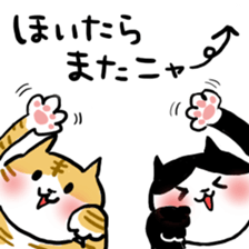 TOSABENCAT sticker #2400843